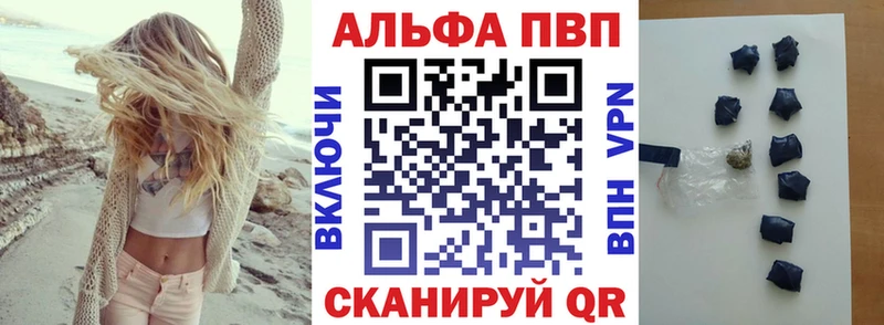 Alpha-PVP крисы CK  купить   Знаменск 
