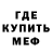 АМФЕТАМИН Розовый orevYarr
