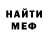 Амфетамин VHQ Miko Arkhabayeva