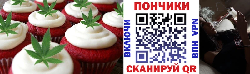 купить закладку  Знаменск  Cannafood марихуана 