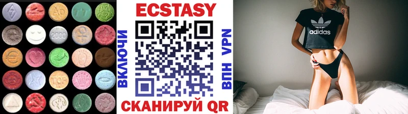Ecstasy Philipp Plein  Знаменск 