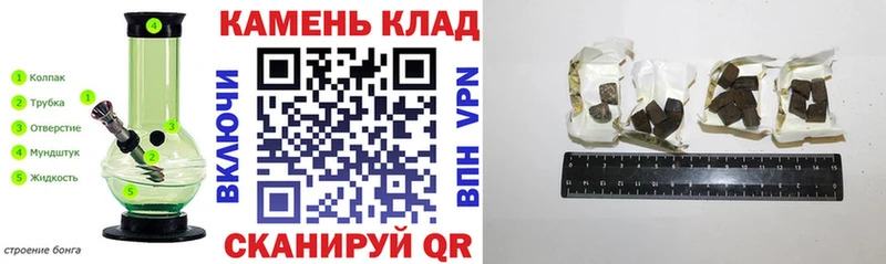 ГАШИШ hashish  Знаменск 