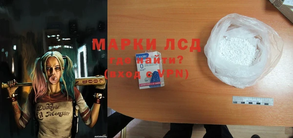 COCAINE Галич