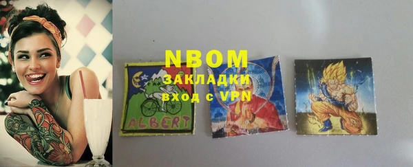 COCAINE Галич