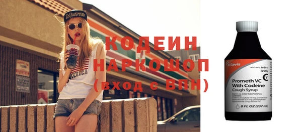 COCAINE Галич