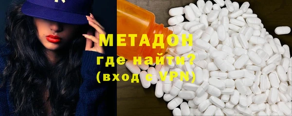 кристаллы Абдулино