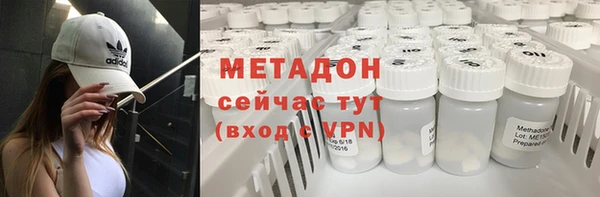 скорость mdpv Абинск
