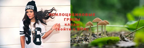 кристаллы Абдулино