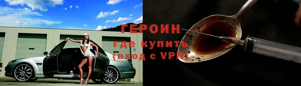 трава Гатчина