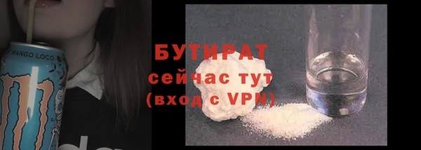 кристаллы Абдулино