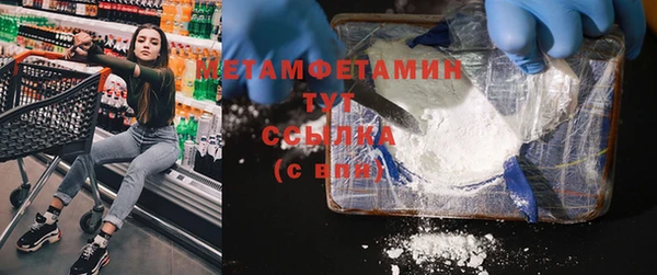 COCAINE Галич
