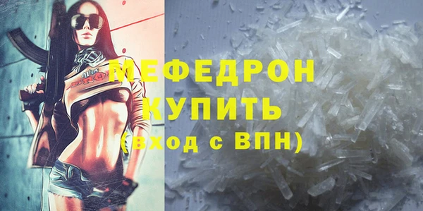 кристаллы Абдулино
