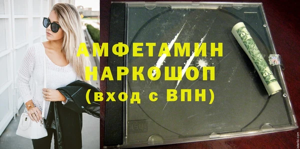кристаллы Абдулино