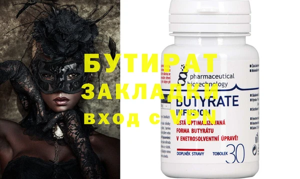 кристаллы Абдулино