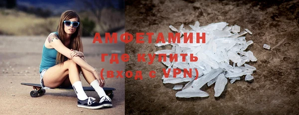 скорость mdpv Абинск