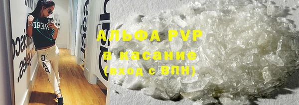 скорость mdpv Абинск