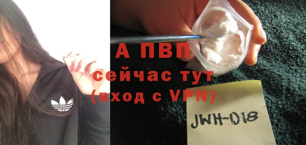 COCAINE Галич