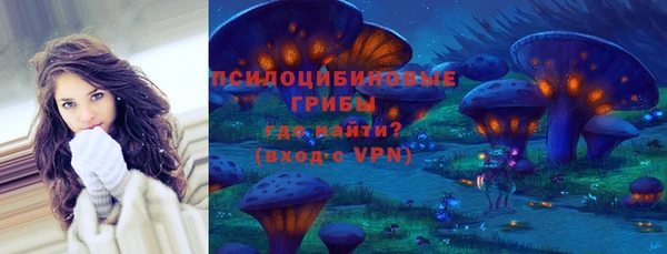 кристаллы Абдулино