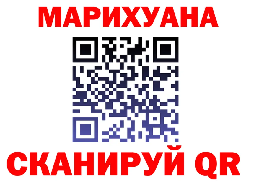 КЕТАМИН VHQ ТОР это MEGA Знаменск