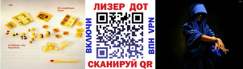 Лсд 25 экстази ecstasy  Знаменск 