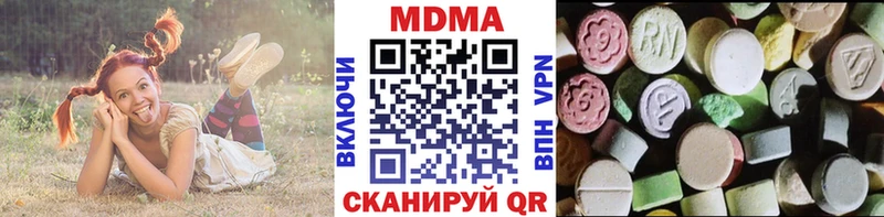МДМА молли  сколько стоит  Знаменск 