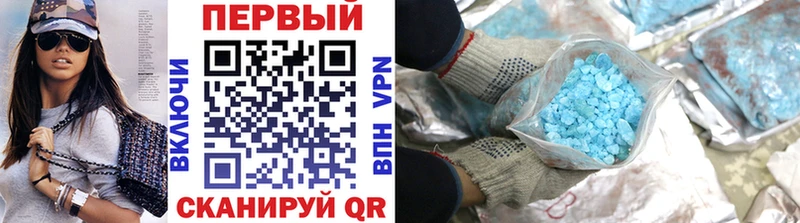 Метамфетамин Methamphetamine  Знаменск 