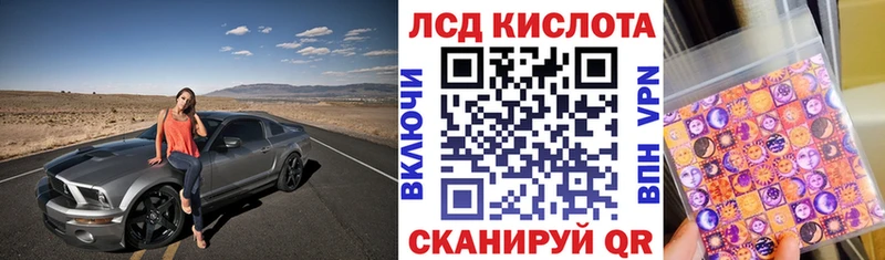 Наркотические марки 1500мкг  купить наркоту  Знаменск 